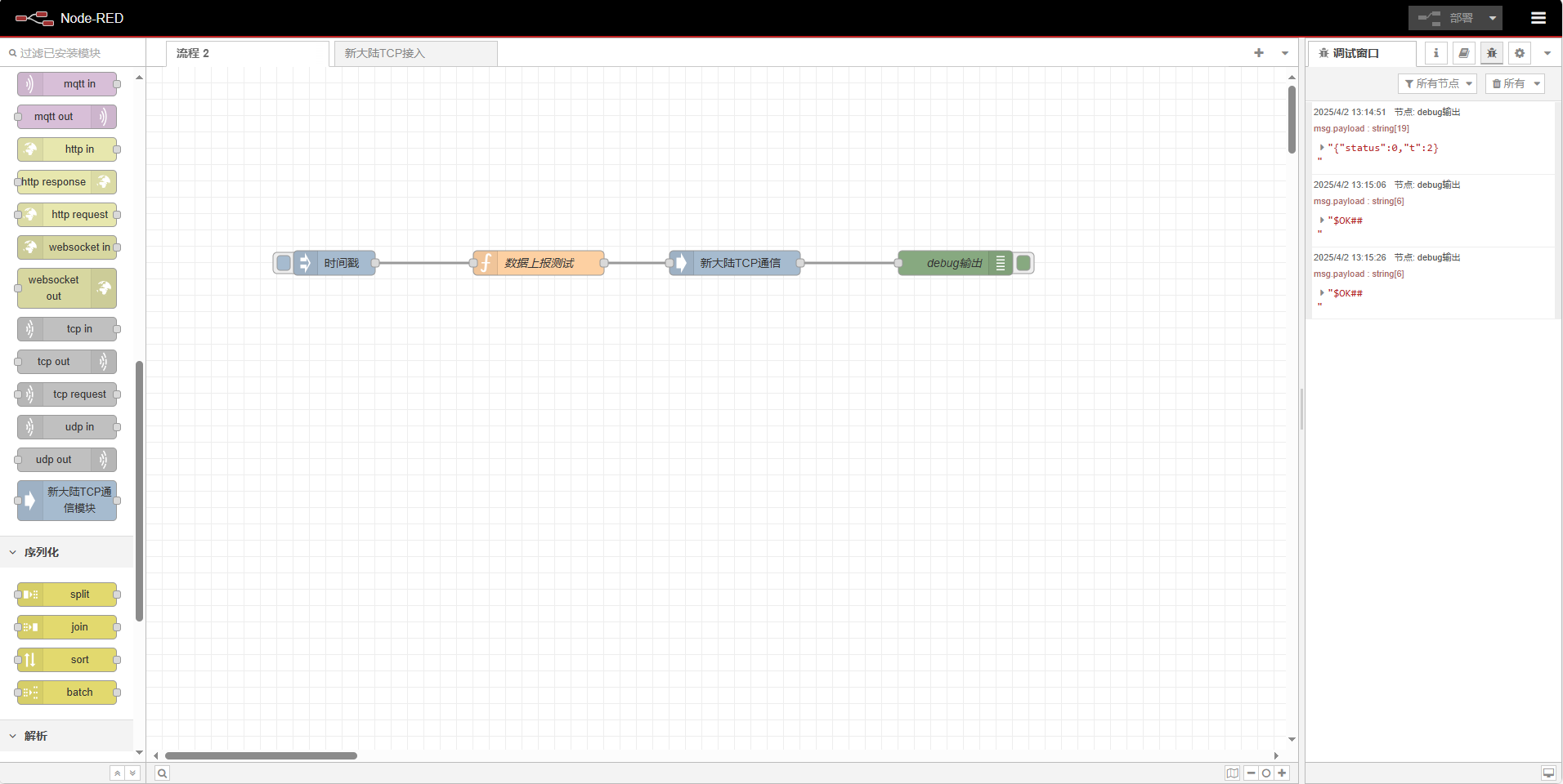 node_redzdymkkffm.png